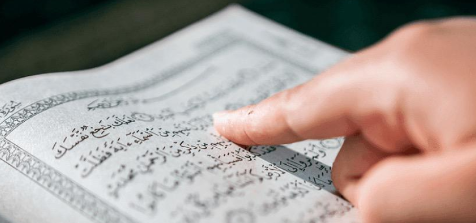  Qur’an Program (All Ages) at UMA
